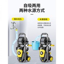 산업용 휴대용세척기 건물외벽청소 세차기 고압세척기 고압 하수구 가성비 중장비세차 인덕션 세척기, 급속배송 순풍 30일 무료교환