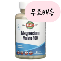 [KAL]-M2-마그네슘 말레이트 400 타블렛 90개입 1개