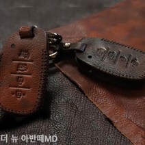 신나라-닷컴_더 뉴 아반떼MD 스마트키케이스 가죽홀더 차홀더 폴딩 자동차 차량 차케이스 커버 수제_ tlsskfk, 신나라_닷컴-옵션_토드현대4버튼C타입, 블랙