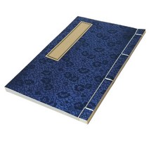 송정필방 인보(중) 낙관작품 보관용 100면 16cmx24cm