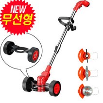 (물량확보)스트로만 세가지날 자동차 무선 충전식 예초기 초경량 제초기 벌초잡초잔디깍기 보안경 충전예초기 전기예초기 전동예초기, 자동차예초기(프리미엄형)블랙