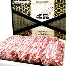 LA갈비 선물세트 호주산 소갈비 2.5kg 4kg 명절 선물