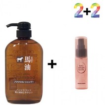마유 무실리콘 샴푸 동백 기름 사춘기 두피 50대, 마유샴푸 2개_콜라겐세럼30ml 2개