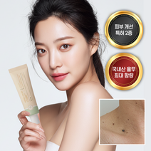 [본사정품] 애사비 율무 애나비크림 토치크림, 1