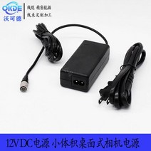파워서플라이 Basler 산업 카메라 12V 전원 공급 장치 트리거 라인 5 미터 HR10A-7P-6S Hirose 커넥터, 03 12V 5M