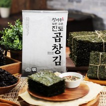 청해우 두번구운진도 무조미곱창김, 200매(10매25gx20봉)