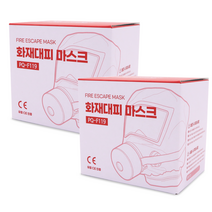 인가드 화재용 긴급대피 마스크 PQ-F119, 2개