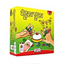 할리갈리 링엘딩
