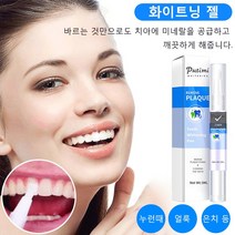 (1+1) 셀프 치아미백제 데이 자가 스마일밤 화이트닝겔 *2, PUTIMI-O12B*2