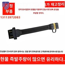 방제용 드론 AGRAS 충전 부품 케이블 농업용 MG1p 아웃풋, 1P 배터리 출력선