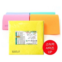 1324몰 전도용독일행주(1000개)스티커무료제작, 1000개, 1000개