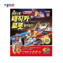 트렌스폼 로봇 종이접기 1P 양면색종이 무늬색종이 - 2023958EA, 쿠팡 본상품선택, 쿠팡 본상품선택, 쿠팡 본상품선택