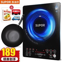 1구인덕션 Supor 유도 밥솥 가정용 전기 냄비 스마트 정통 학생 캠핑용 1인가구 원룸, 노란색