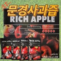 문경 행복농원 맛있는 사과주스 사과즙 120ml 50포 / 100포, 50포x1박스