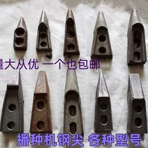 옥수수 파종기 쟁기질 농부 하하 왕 쌍음 하이펑 선허 시양양루 다리 강철 발끝 잉크, [05] 이중 인쇄 팁