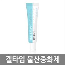 [제이아이세이프티] 글루카겔 불산중화제 25g / 불산화학사고 / 응급처치용 겔타입