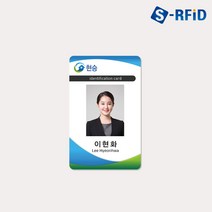사원증 신분증 단면 인쇄 학생증 RFID PVC NFC 카드 제작, MF카드 단면, 51~100장