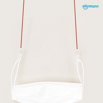 실리만 [실리만] 실리콘 마스크 목걸이 WSA2330, 선택완료, 핑크