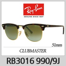RB3016 990/9J 레이벤 선글라스 카키미러 레이밴