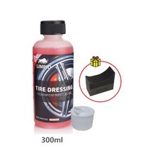 [타이어어플증정] 림피오 타이어드레싱 타이어 광택 코팅제 플라스틱 드레싱제 체리향 300ml