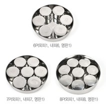 국산 스텐 위생용기 원형 보존식용기 어린이집 유치원 학교 급식 음식보관 6p 7p 8p, 보존식용기 원형 6P