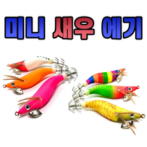 미니에기 새우에기 한치 갑오징어 호레기, 1.5호, 레드헤드