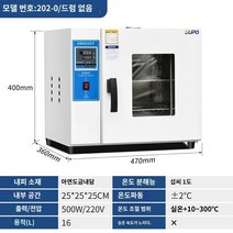 소형 항온항습기 인큐베이터 실험실 전산실 학교 장비, 202-0镀锌内胆
