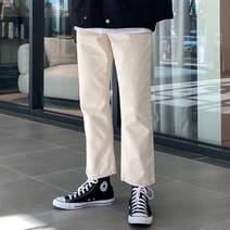 꼰스 사계절 세미와이드 크림 데님팬츠