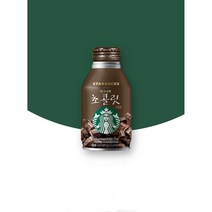 동서식품 스타벅스 시그니처 초콜릿275ml 캔커피 낱개 1개