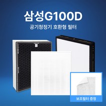 엔비오 삼성공기청정기 CFX-G100D 블루스카이 3000 6000 AX40N3030WMD, 스탠다드형
