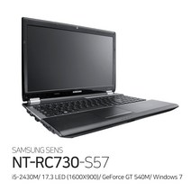 삼성 프리미엄 노트북 RC730 - 17인치 대화면/ 멀티부스터 SSD 120G+HDD 500g/ 지포스, 윈도우 7