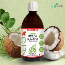 캐나다 뉴트리돔 코코넛 MCT 오일 리퀴드 케토 Keto 480ml