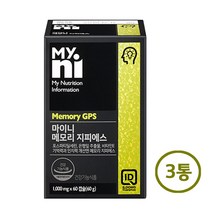 포스파티딜세린 300mg 식약처 기능성 인증 대두 포스타딜세린 Leci-PS 뇌영양제 은행잎추출물 플라보놀배당체 비타민E 홍삼농축액 아세로라 수험생 어린이 청소년 추천 영양제, 3set, 60캡슐 1box