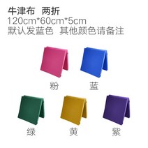 낙법 뜀틀매트 체육 윗몸일으키기 보호 주짓수 쿠션 덤블링, 옥스포드-양절-120X60X5cm