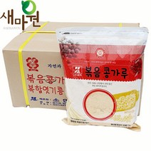 새마원 소연 볶은콩가루 업소용 볶음 인절미 팥빙수 고소한 콩가루, 10개, 1kg