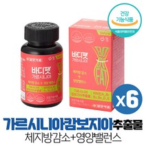 가르시니아 다이어트 캄보지아추출물 HCA 800mg 함유 영양밸러스 체지방감소 도움, 6박스, 56정