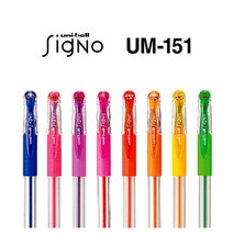 UM-151 미쯔비시 유니 시그노 0.28 0.38 0.5 리필심, 0.28mm그린