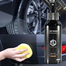 대쉬보드복원 자동차 세차 실내 코팅제 흑광왁스 차왁스