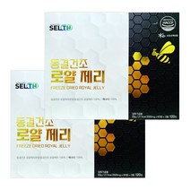 타이거아울렛 캐나다 동결건조 로얄제리 100% 120정 x 2박스 4개월분 캐나다산 생로얄제리 로열젤리 로얄젤리 분말 가루 파우더 캡슐 정 알약형태, 단품, 단품