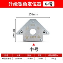 1+1 용접위치고정기 강력 흡착 하중, E5