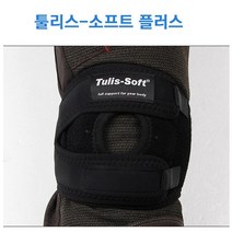 툴리스 [툴리스]소프트 플러스, Right:XL