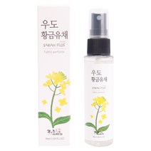 삼다몰 제주 향수 드레스퍼퓸 유채 감귤 수국 동백 백합, 드레스 퍼퓸, 유채 드레스 퍼퓸 50ml 2개