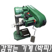 감깍는기계/박피기/감/말랭이/곶감/껍질까기/과일