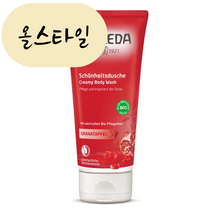 올스타일 WELEDA 벨레다 석류 샤워젤 200ml 유럽직송, 1개