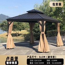 야외 정원 정자 라운드 모레노 인테리어 원두막 파고라 천막 가제보 별장, C 상세페이지 하단 이미지 참조