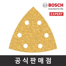 보쉬 정품 EXPERT C470 삼각사포 93mm 6홀 80방 5장 찍찍이타입 GOP용 샌딩페이퍼 샌딩사포, 단품