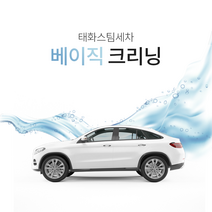 출장세차 실내크리닝 외부세차 엔진룸 인천 부천 강서구 양천구 김포공항근처 경차 대형 SUV 승합차 물세차 내부세차, [내/외부 전체] 준대형