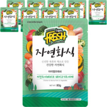 코코브라운 반려동물 아이엠 프레쉬 자연화식 치킨 이베리코 돼지고기 야채, 8세트