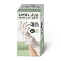 러버랩 다용도 니트릴 장갑 200매 - 대형, 대(L)