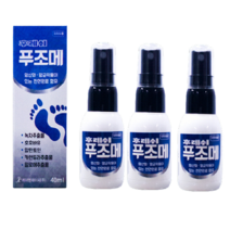정품 후레쉬 푸조메 3개 손 발톱 발 증상 문제 개선 스프레이